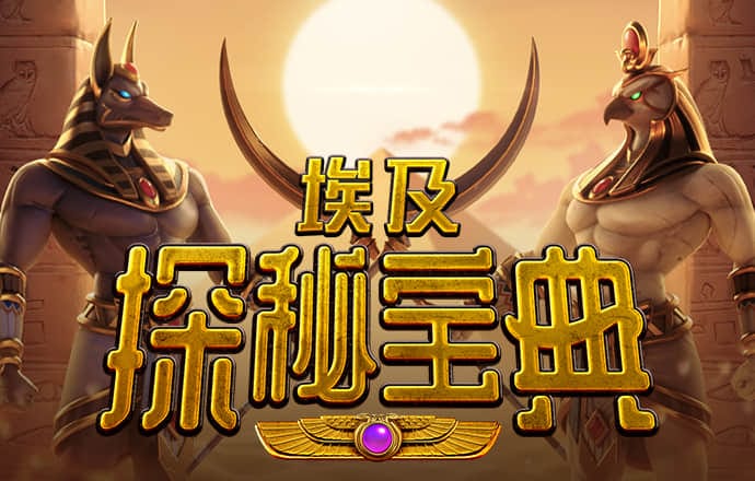 半岛手机官网入口